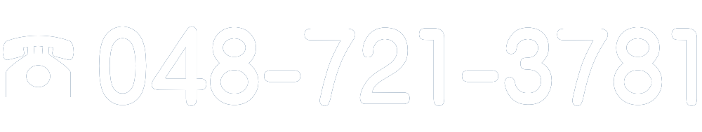 TEL:048-721-3781